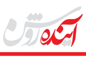 فرفره دامپینگ