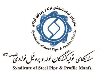 فولاد مبارکه به‌دنبال پایداری تأمین مواد اولیه در صنایع پایین‌دست