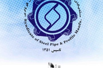 ظرفیت اسمی واحد های عضو سندیکا + پیش بینی تقریبی تولید (تیرماه۱۳۹۶)