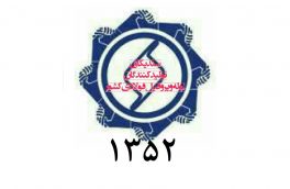 ۲۵-۲-۹۶ جدول عرضه و تقاضای ورق های فولادی دربورس کالای ایران