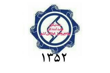 جدول قیمت های ۹۶/۱/۱۴