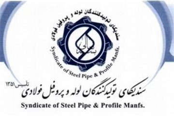 ۵۷۶ مین جلسه هیأت مدیره سندیکا