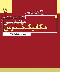 بررسی عددی و تجربی فرآیند اندازه کردن لوله های استحکام بالا تولید شده به روش شکل دهی غلتکی سرد