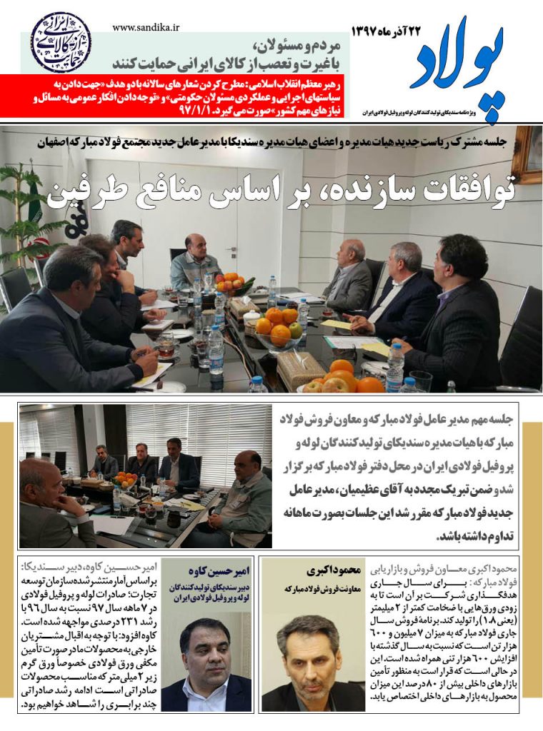 گروه طراحی ایده www.tvtd.ir