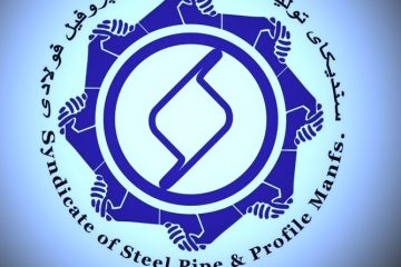 انتخاب هیأت مدیره جدید سندیکا/ مجامع عمومی سندیکا در مرکز همایشهای بین المللی رایزن برگزار شد