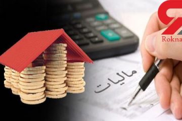 تقسیط دوباره بدهی مالیاتی واحدهای تولیدی ابلاغ شد