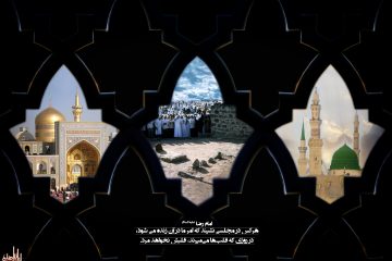 رحلت پیامبر اکرم(صلی الله علیه و آله) و شهادت امام حسن مجتبی(علیه السلام)