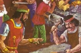 تاریخ صنعت و تکنولوژی در ایران