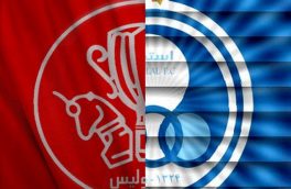 پاتک پرسپولیسی‌ها به استقلال!