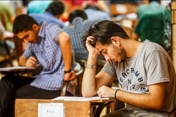 درگوشی‌های دقیقه نودی با کنکوری‌ها/ سد کنکور را با قدرت کنار بزنید