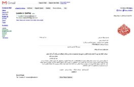 استفتا بسیار مهم از مقام معظم رهبری حضرت آیت الله خامنه ای مدظله العالی