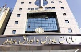 سقف قیمتی را چه کسی برداشت ؟