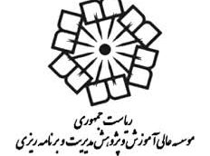 انتشار نتایج تفصیلی طرح جامع مطالعات اقتصاد ایران