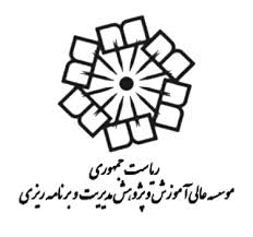 انتشار نتایج تفصیلی طرح جامع مطالعات اقتصاد ایران