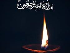 خاندان محترم ابوئی مهریزی و ملک ثابت / بازگشت همه بسوی اوست