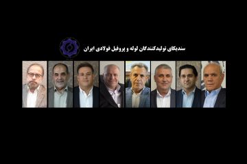 پانصدوهشتاد و پنجمین جلسه هیأت مدیره سندیکا مورخ ۱۱شهریور۹۹ برگزار شد