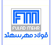 شرکت فولاد مهر سهند بعنوان واحد نمونه فلزی استان آذربایجان شرقی شناخته شد