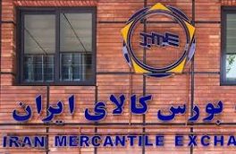 نامه‌ی سندیکای لوله پروفیل به مدیر عامل بورس کالا