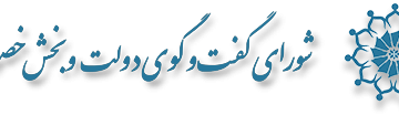 بررسی پیشنهادات اتاق بازرگانی ایران جهت رقابت پذیر نمودن زنجیره ارزش صنایع پالایشی و پتروشیمی