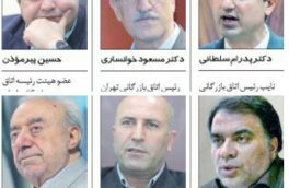 فریاد درون‌زایی از بخش خصوصی اقتصاد