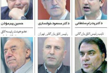 فریاد درون‌زایی از بخش خصوصی اقتصاد