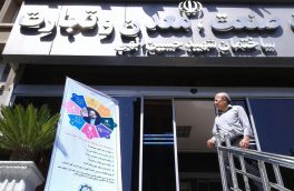 نویدهای متولی بخش صنعت برای صنعتگران کشور