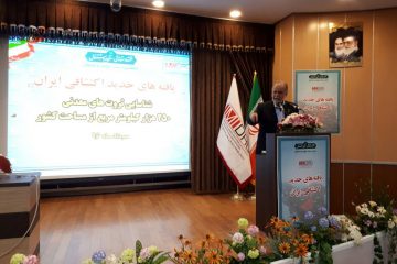 اکتشاف معادن جدید ثروت را به اقتصاد کشور تزریق می کند