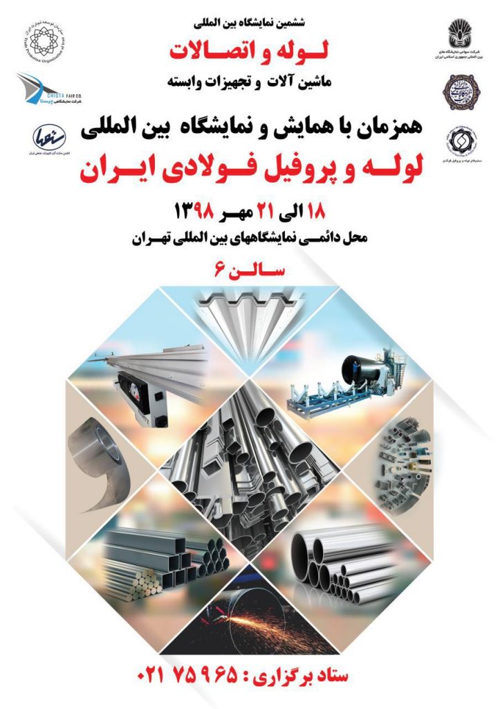                                                                                                             طراحی پوستر tvtd.ir    http://tvtd.ir/%d8%b7%d8%b1%d8%a7%d8%ad%db%8c-%d9%be%d9%88%d8%b3%d8%aa%d8%b1/