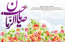 سالروز آغاز امامت حضرت مهدی (عج) بر تمام منتظرانش مبارک باد.