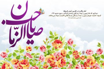 سالروز آغاز امامت حضرت مهدی (عج) بر تمام منتظرانش مبارک باد.