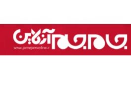 روند عرضه محصولات فولادی یک‌سوم تقاضای موجود داخل