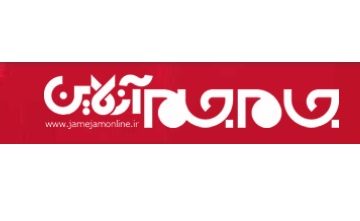 روند عرضه محصولات فولادی یک‌سوم تقاضای موجود داخل