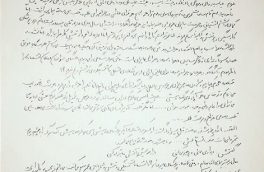 استعفای ناگهانی / تلنگر ۱۰