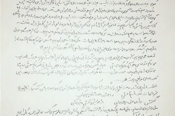 استعفای ناگهانی / تلنگر ۱۰