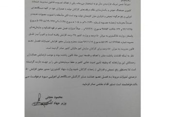 تبعیض را هیچ کس نمی پسندد