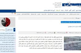 محاسبه تعرفه روی کالای داخلی سوالی که مسولان باید پاسخ دهند