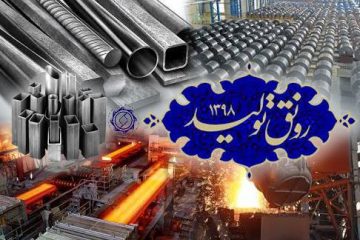 گلایه یک مسئول از بسته شدن راه‌های صادرات برای واحدهای صنعتی