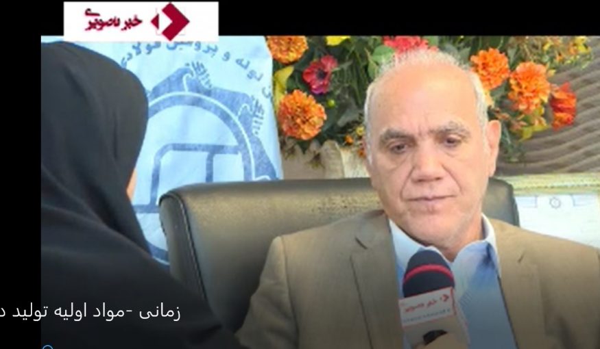 تلاش تولیدکنندگان لوله و پروفیل استفاده از مواد اولیه تولید داخل است