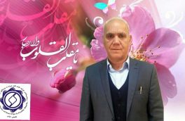 تبریک ریاست هیات مدیره سندیکا به همکاران در سال ۱۳۹۸