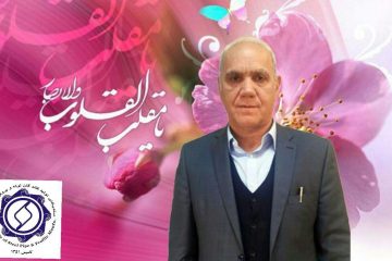 تبریک ریاست هیات مدیره سندیکا به همکاران در سال ۱۳۹۸