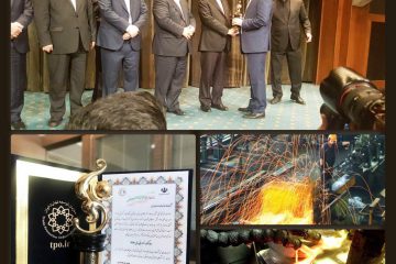 تقدیر از صادرکننده نمونه کشور در سال ۱۳۹۷