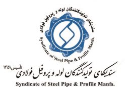 فولاد مبارکه به‌دنبال پایداری تأمین مواد اولیه در صنایع پایین‌دست